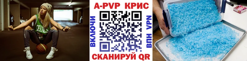 блэк спрут как войти  Кириллов  APVP мука 