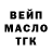 ГАШ убойный Milenko Bozic