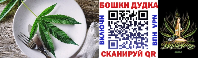 продажа наркотиков  Кириллов  Cannafood марихуана 