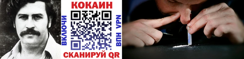 COCAIN Fish Scale  Кириллов 