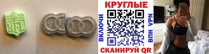 Экстази DUBAI Кириллов
