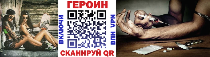 Героин афганец  маркетплейс Telegram  Кириллов  кракен ТОР 