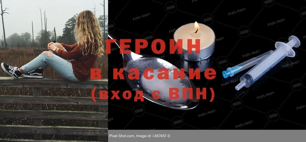 метадон Абинск