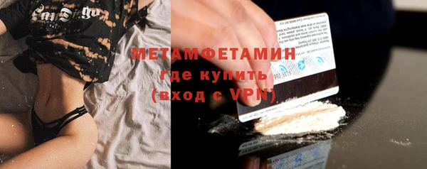 метадон Абинск