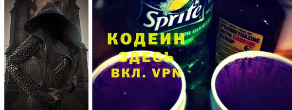 бутик Абаза