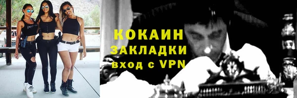 кокаин премиум Алзамай