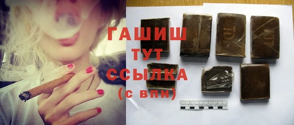 бутик Абаза