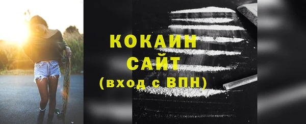 соль курить ск Абдулино