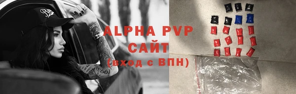 бутират Покров