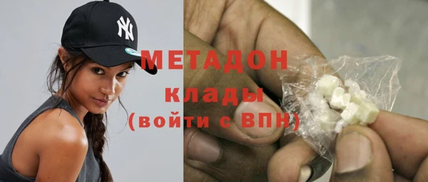 метадон Абинск
