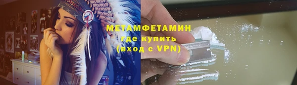 MDMA Покровск