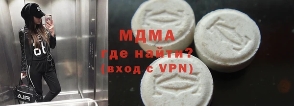 бутик Абаза