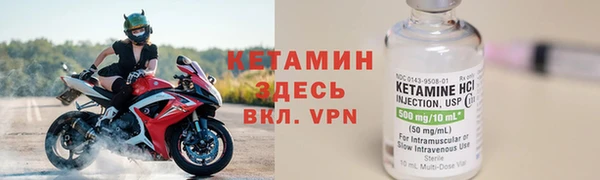 MDMA Покровск