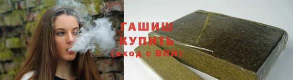 бутик Абаза