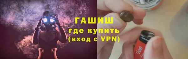 соль курить ск Абдулино