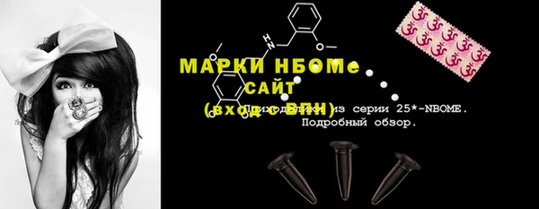 амфетамин Пролетарск