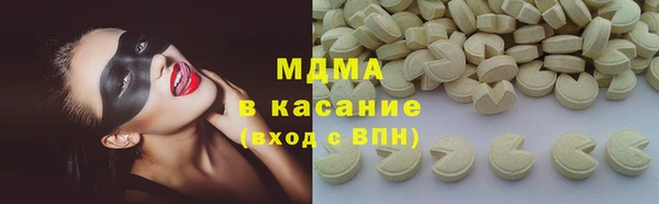 метадон Абинск