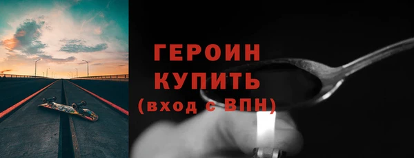 spice Покачи