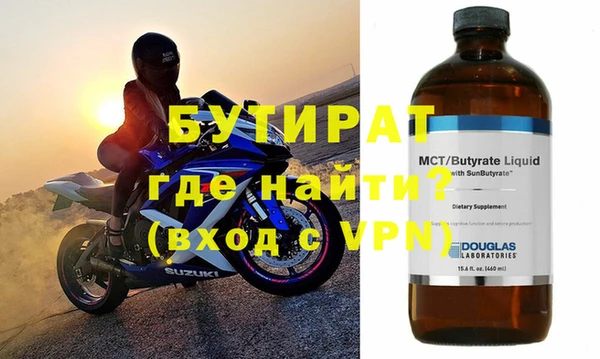 бутик Абаза