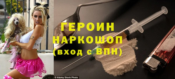 соль курить ск Абдулино