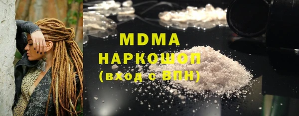 метамфетамин Приозерск