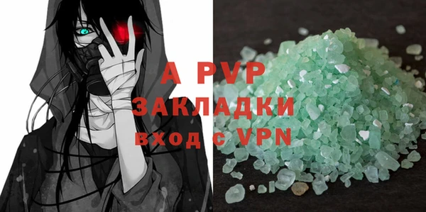 винт Алексеевка