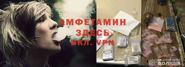метадон Абинск