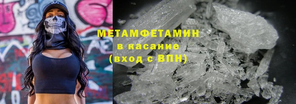 MDMA Покровск