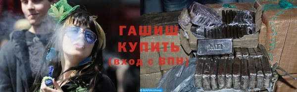 бутик Абаза