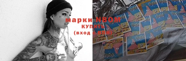 метадон Абинск