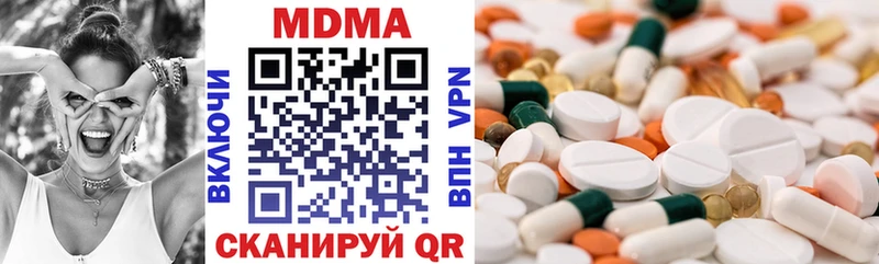 купить  сайты  Кириллов  MDMA Molly 