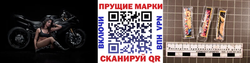 Марки NBOMe 1500мкг  хочу   ссылка на мегу ТОР  Кириллов 