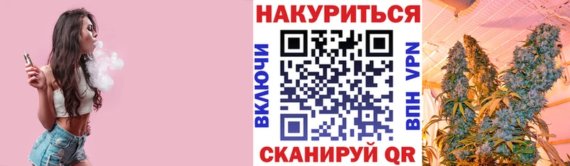 МЕГА маркетплейс  Кириллов  Каннабис OG Kush 